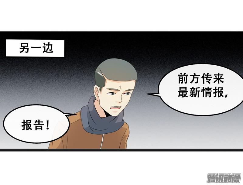 《致幻毁灭者》639 第3页