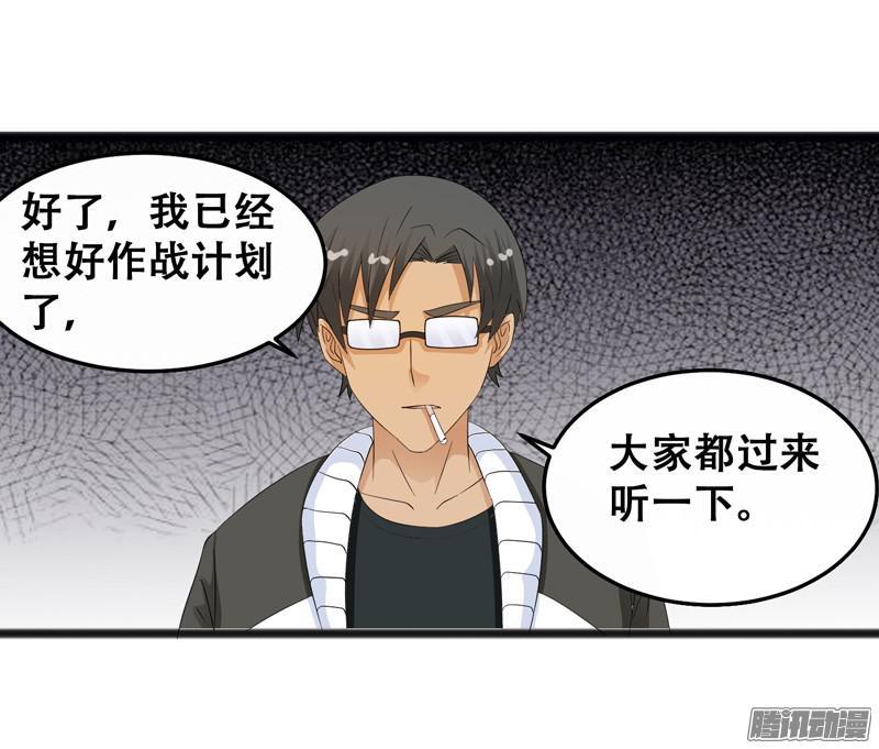 《致幻毁灭者》639 第2页