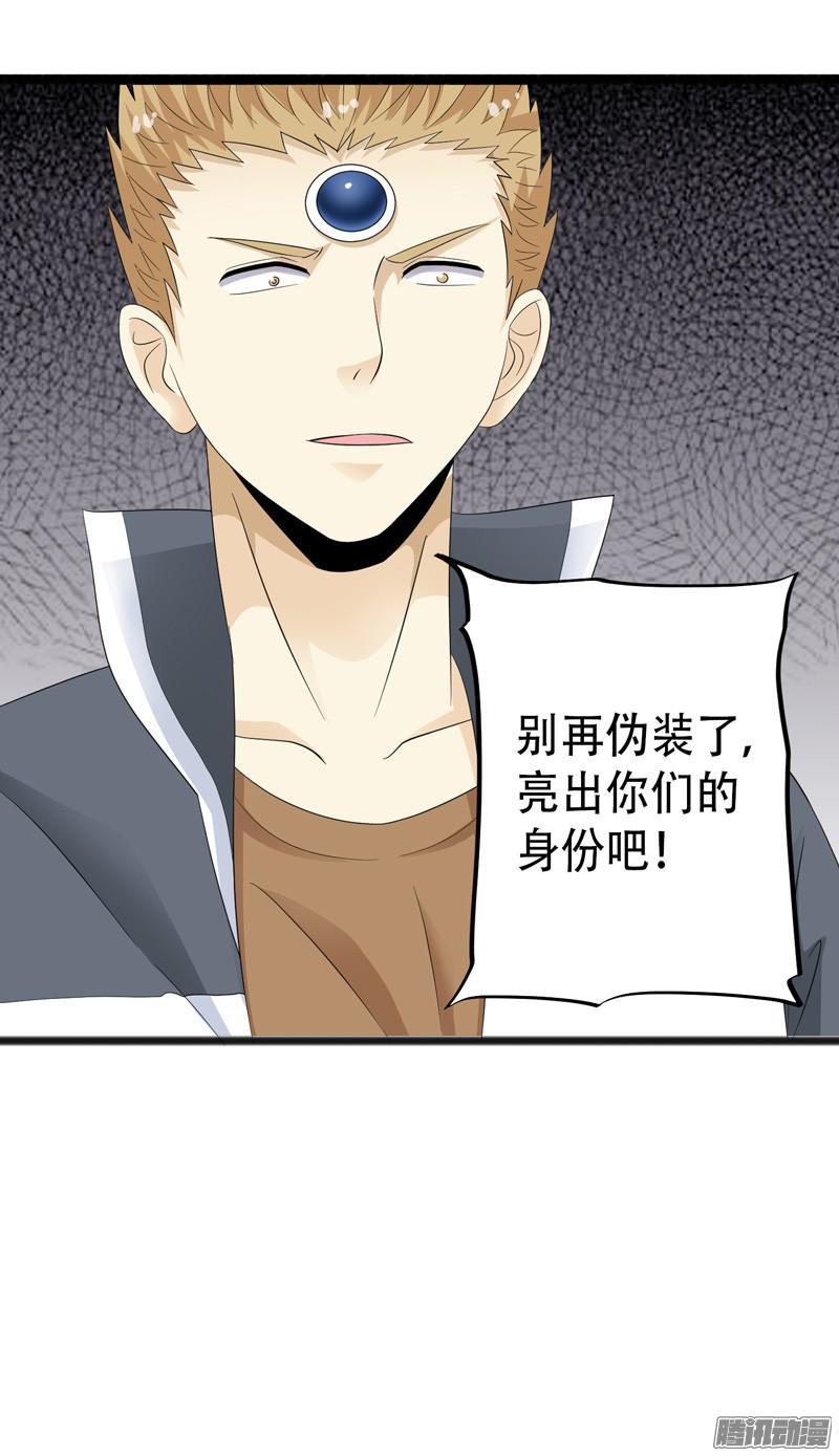 《致幻毁灭者》639 第20页