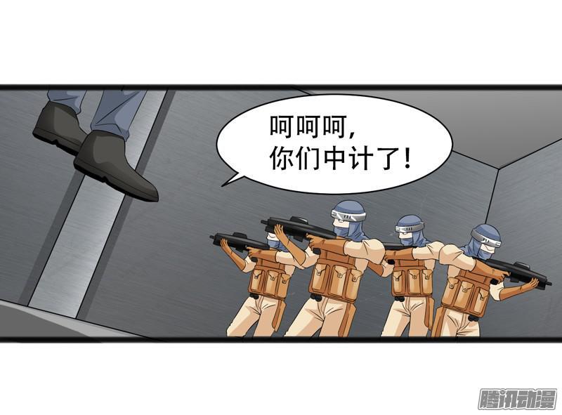 《致幻毁灭者》639 第16页