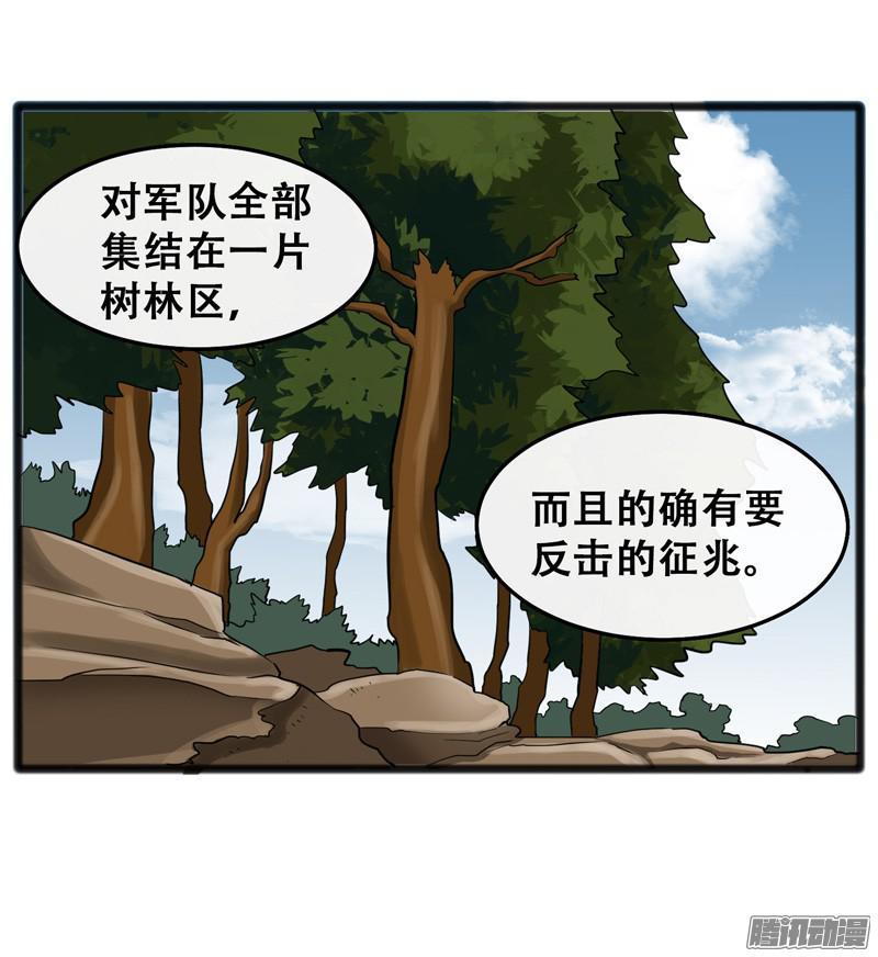《致幻毁灭者》639 第4页