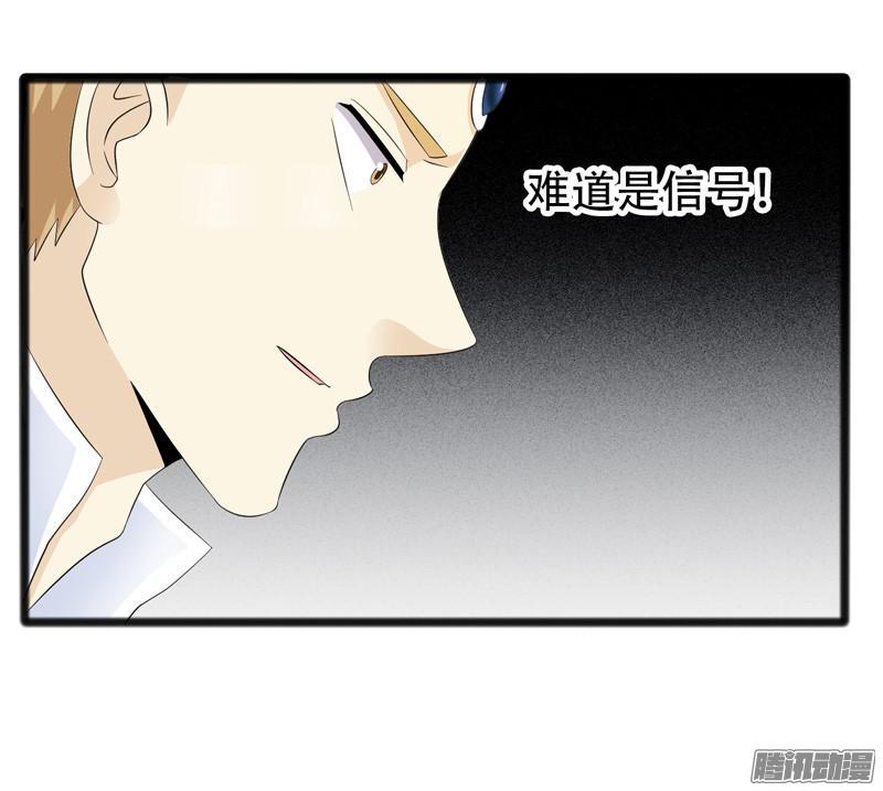 《致幻毁灭者》640 第6页