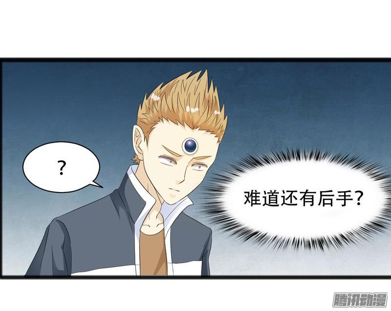 《致幻毁灭者》640 第2页