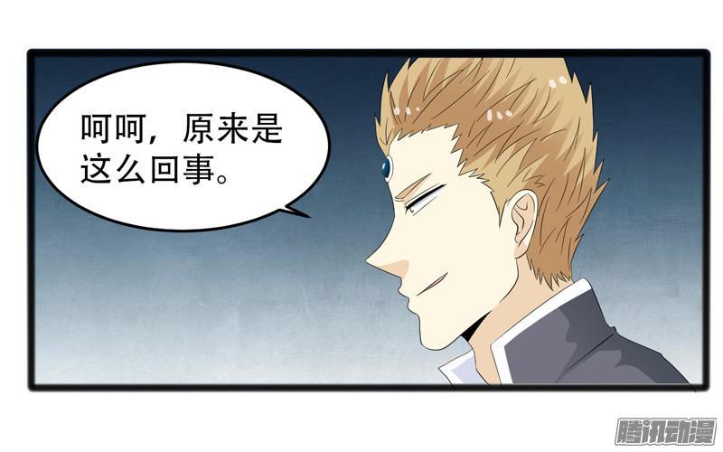 《致幻毁灭者》640 第15页