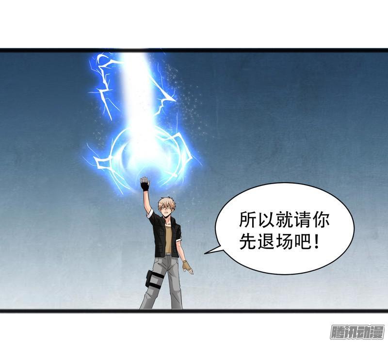 《致幻毁灭者》640 第4页