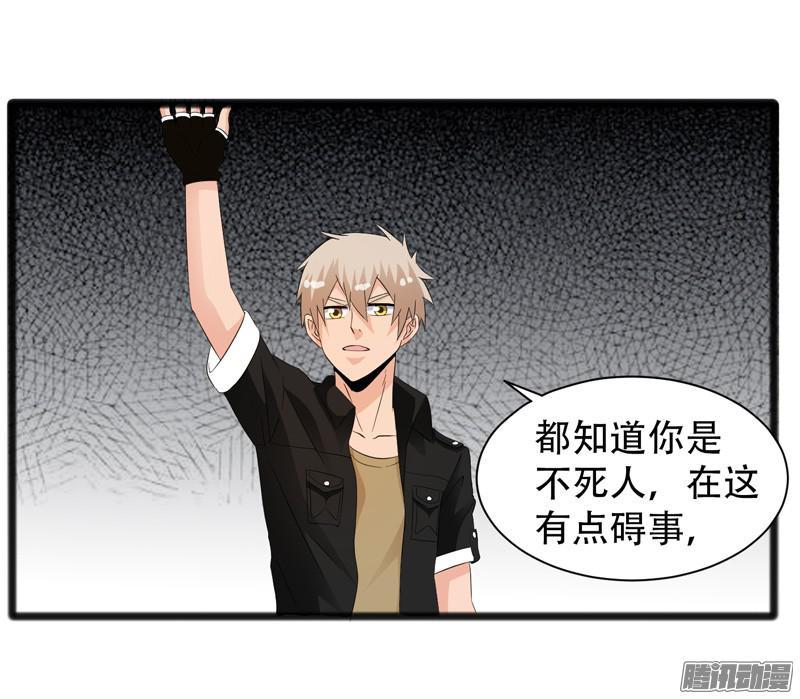 《致幻毁灭者》640 第3页