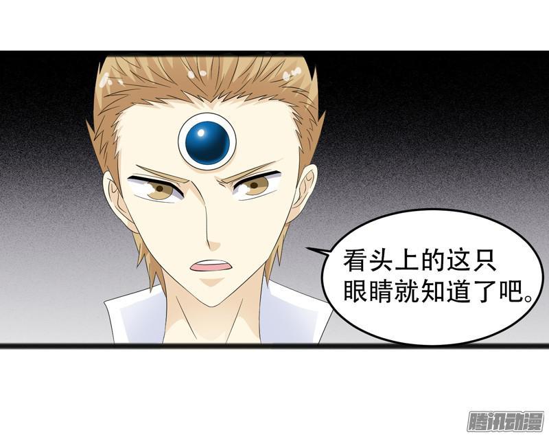 《致幻毁灭者》640 第17页