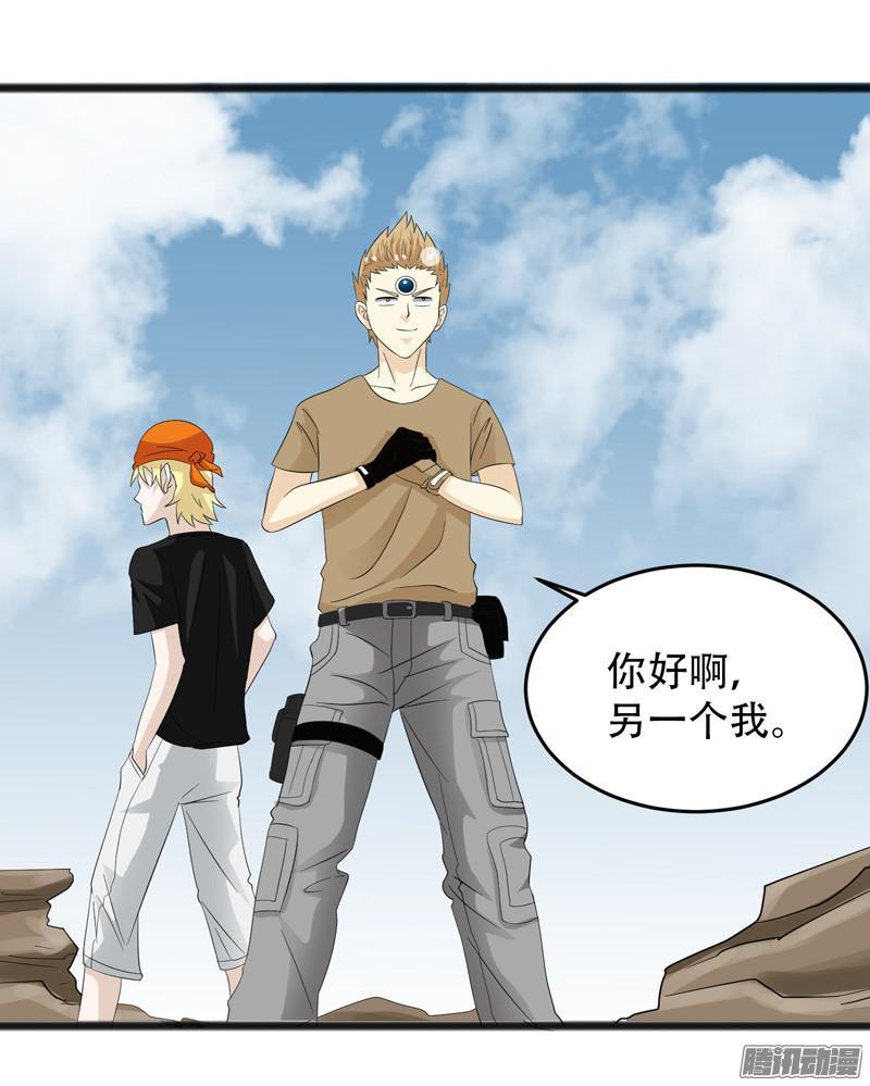 《致幻毁灭者》640 第13页