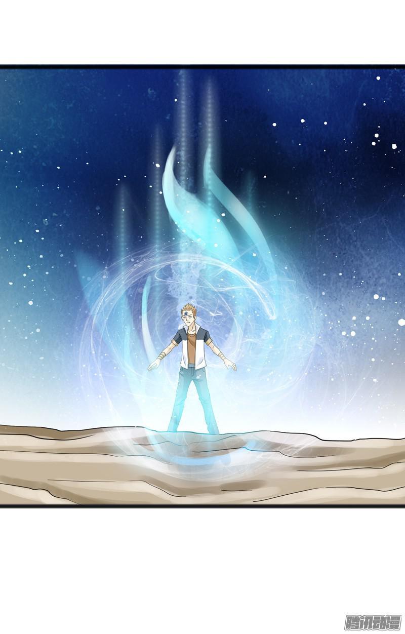 《致幻毁灭者》640 第9页