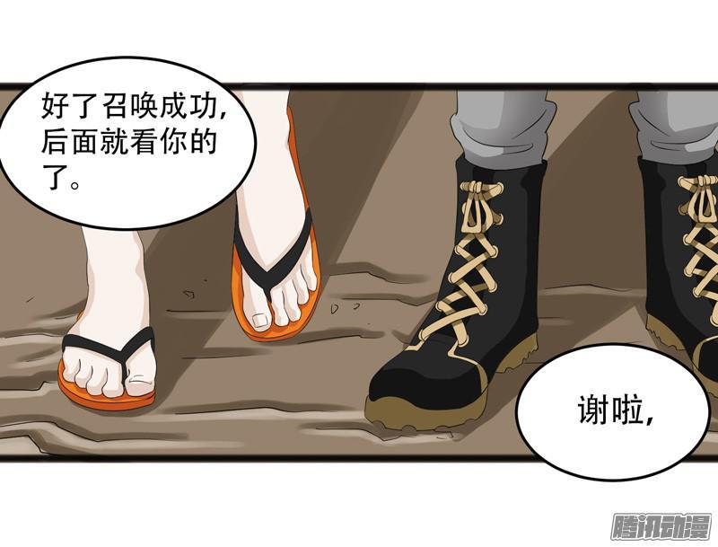 《致幻毁灭者》640 第11页