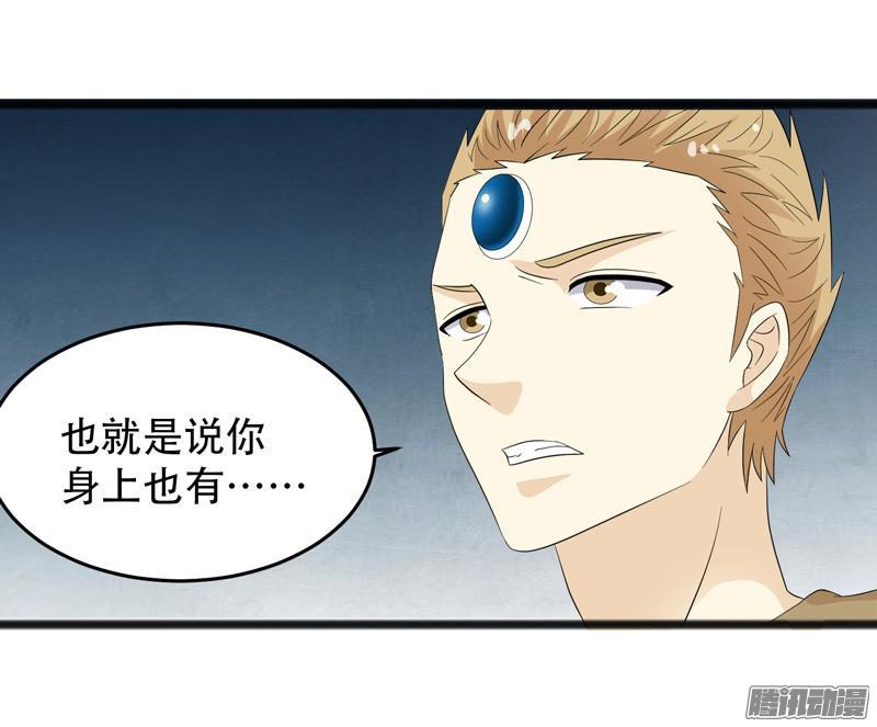 《致幻毁灭者》640 第18页