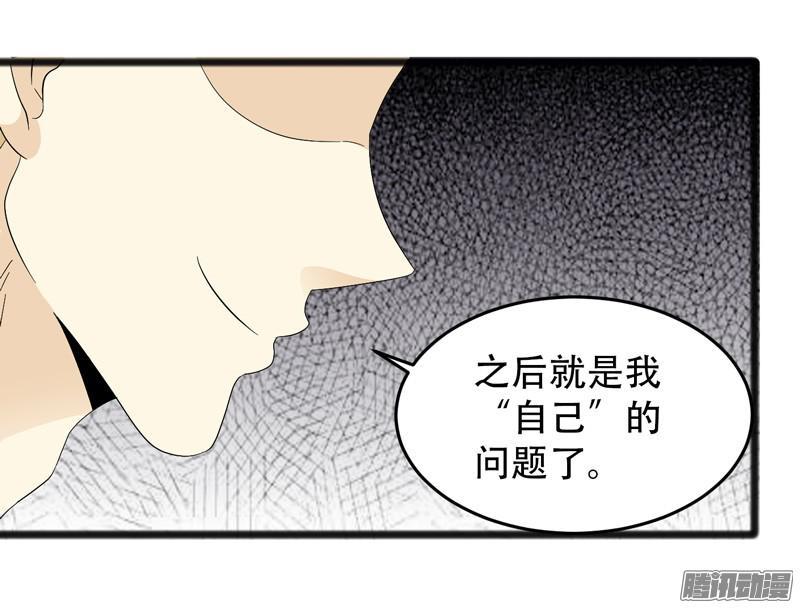 《致幻毁灭者》640 第12页