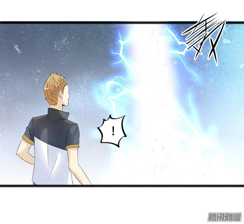 《致幻毁灭者》640 第5页