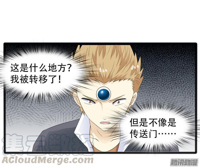 《致幻毁灭者》640 第10页