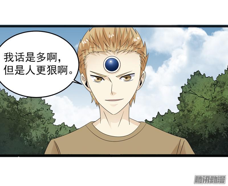 《致幻毁灭者》641 第9页