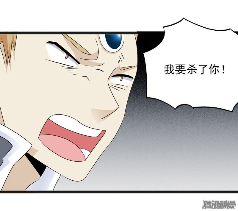《致幻毁灭者》641 第14页
