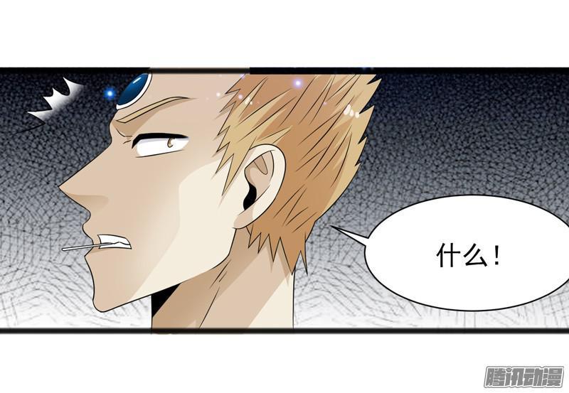 《致幻毁灭者》641 第19页