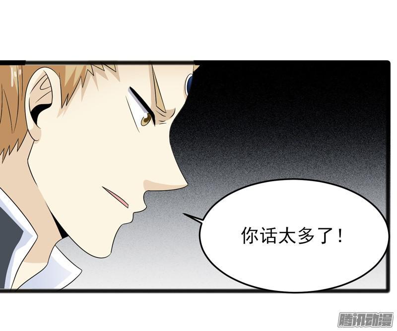 《致幻毁灭者》641 第3页