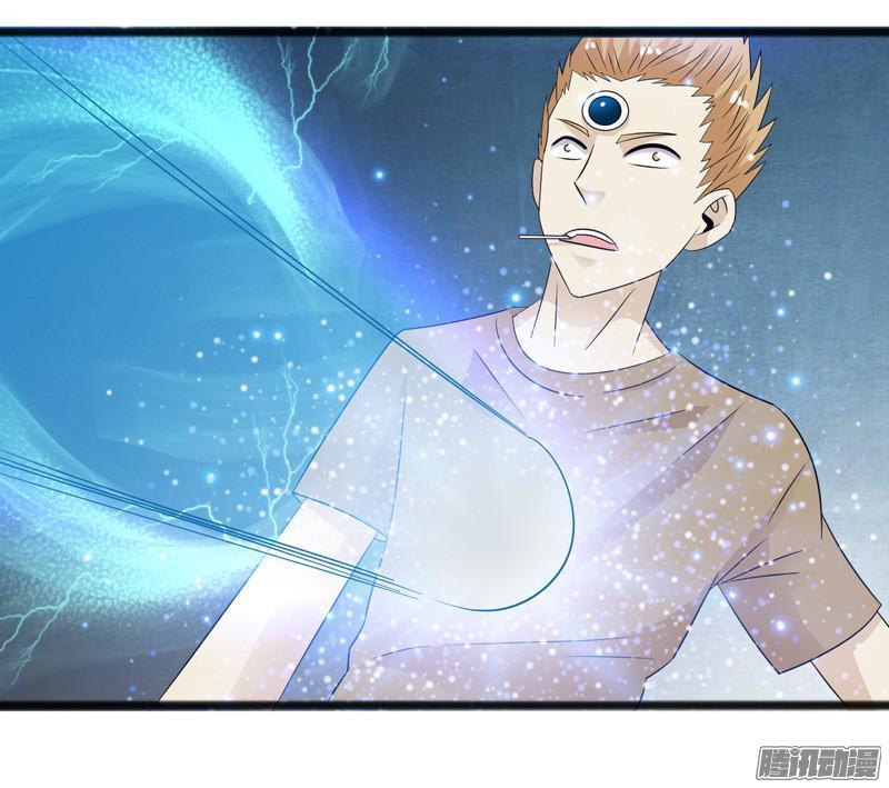 《致幻毁灭者》641 第18页