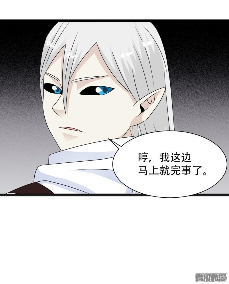 《致幻毁灭者》642 第19页