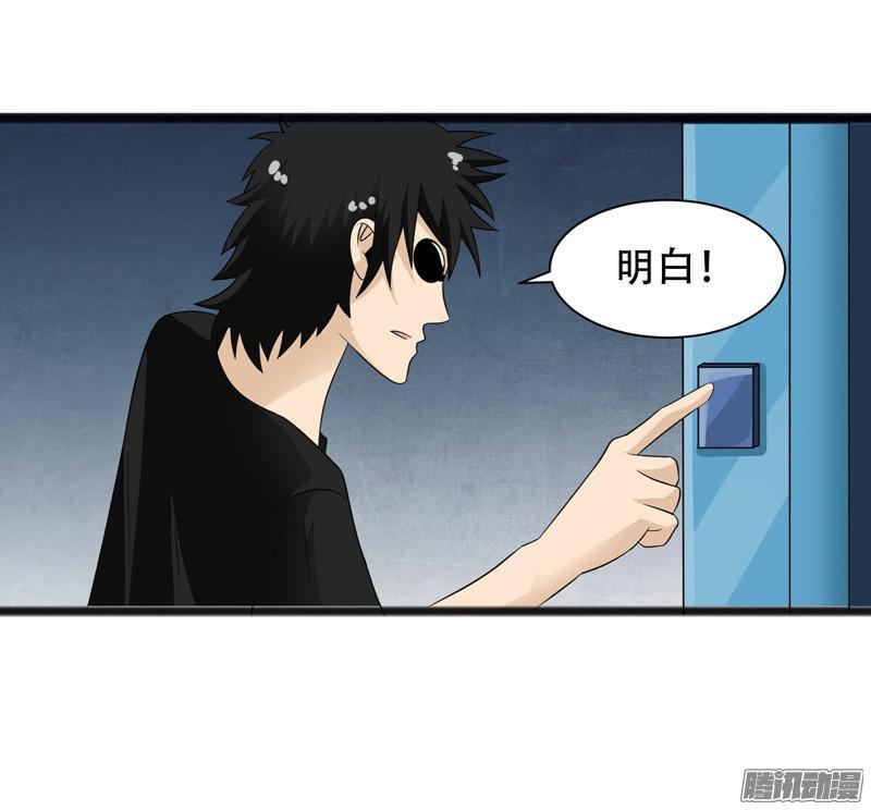 《致幻毁灭者》642 第7页