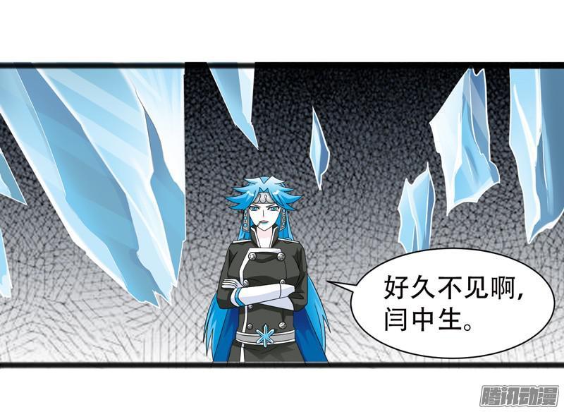 《致幻毁灭者》642 第13页