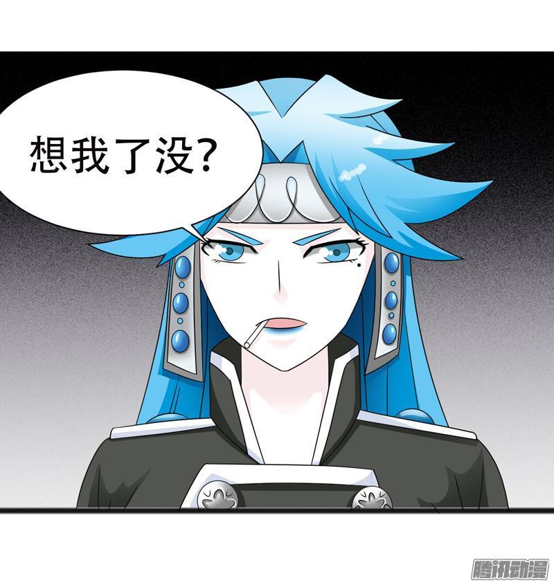 《致幻毁灭者》642 第14页
