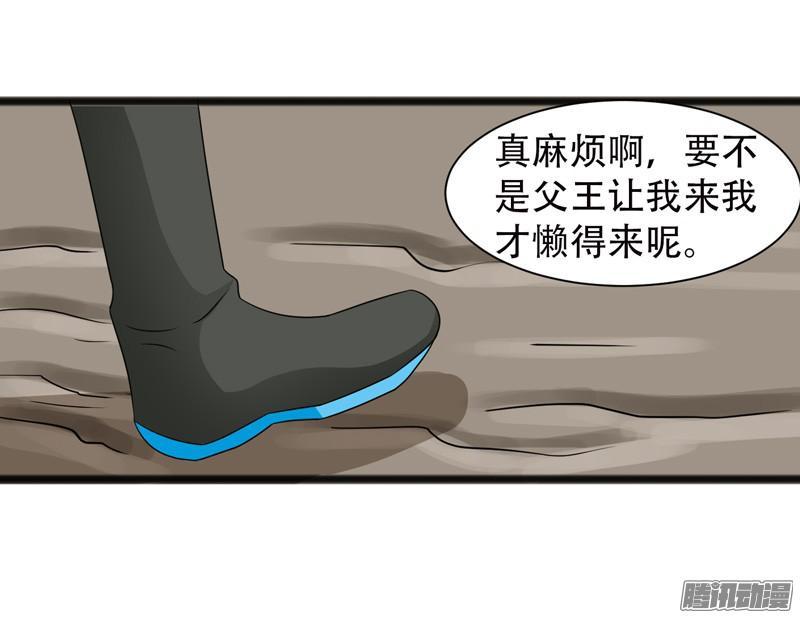 《致幻毁灭者》642 第16页