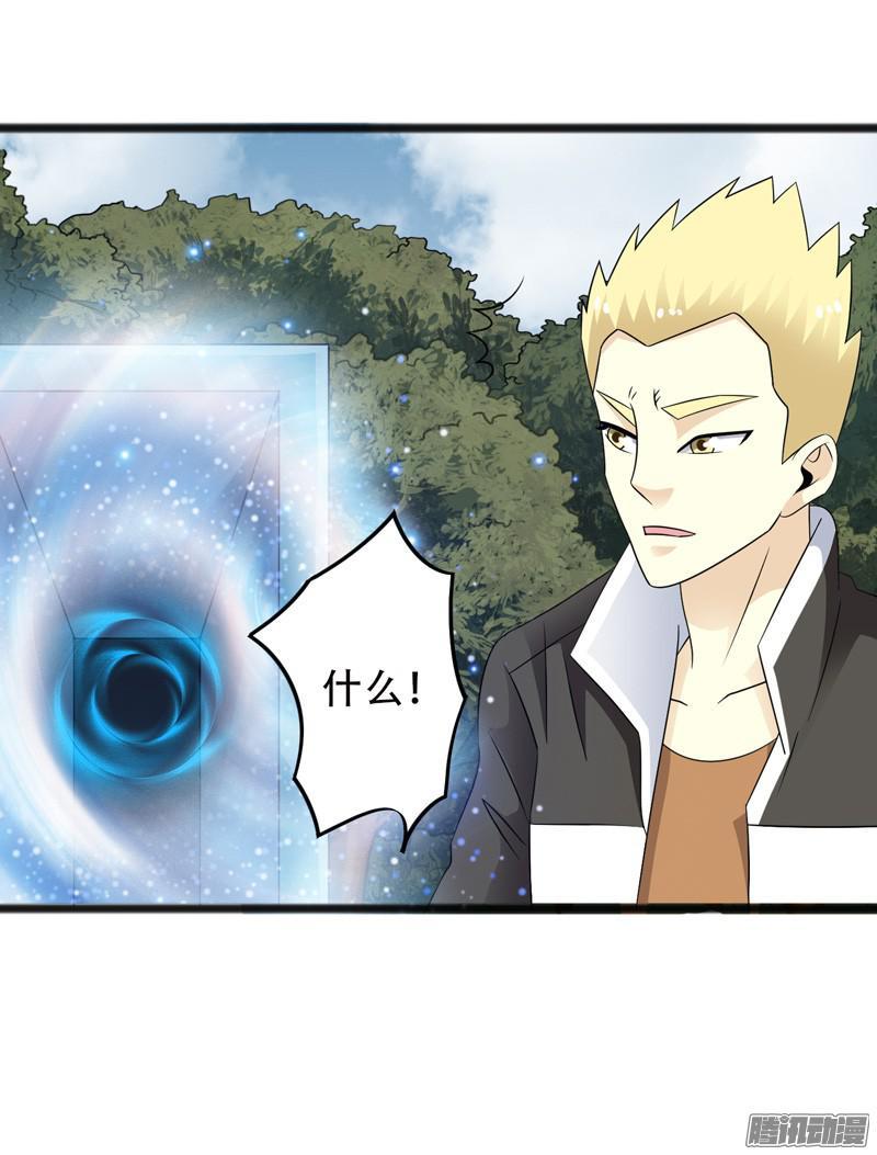 《致幻毁灭者》642 第9页