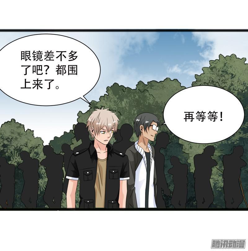 《致幻毁灭者》642 第4页