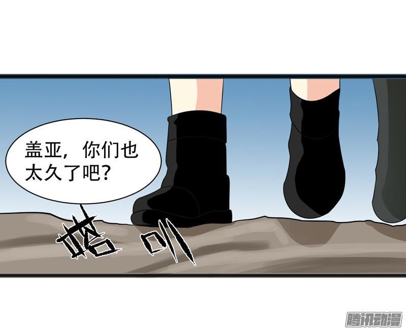 《致幻毁灭者》642 第17页
