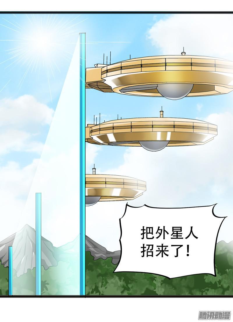 《致幻毁灭者》643 第7页