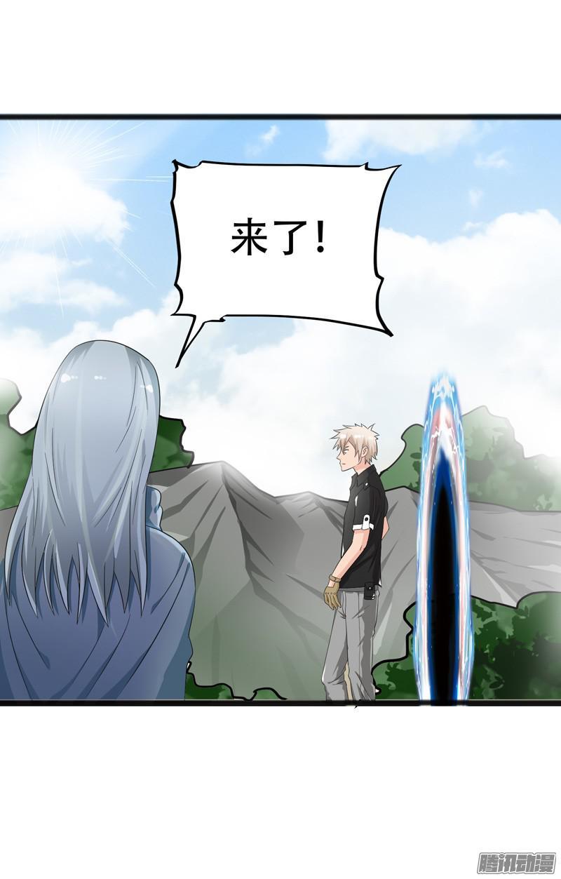 《致幻毁灭者》643 第20页