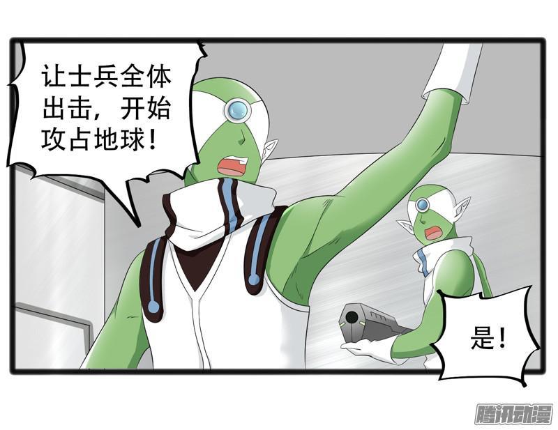 《致幻毁灭者》643 第9页