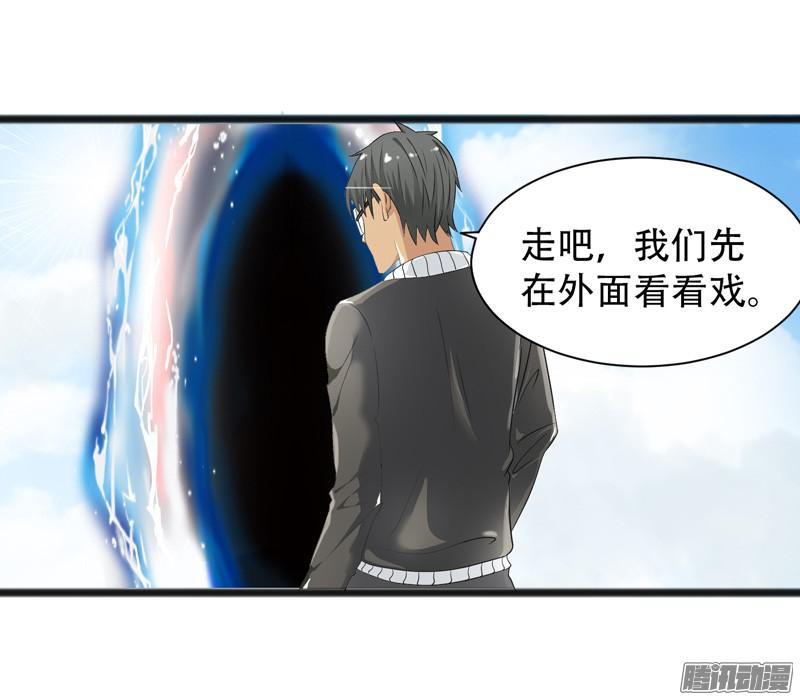 《致幻毁灭者》643 第12页