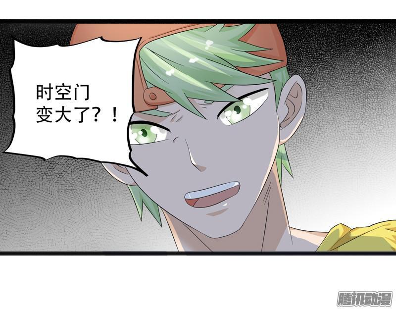 《致幻毁灭者》643 第3页