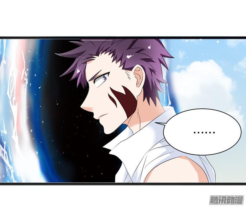 《致幻毁灭者》643 第14页