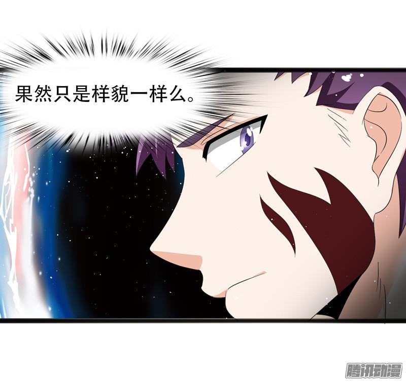《致幻毁灭者》643 第16页