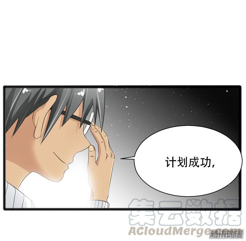 《致幻毁灭者》643 第11页