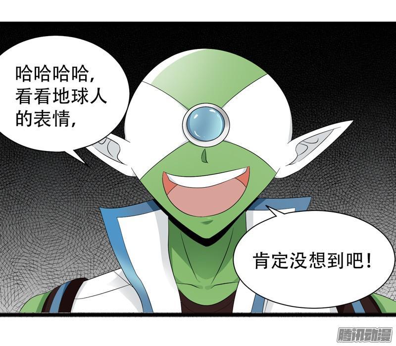 《致幻毁灭者》643 第8页
