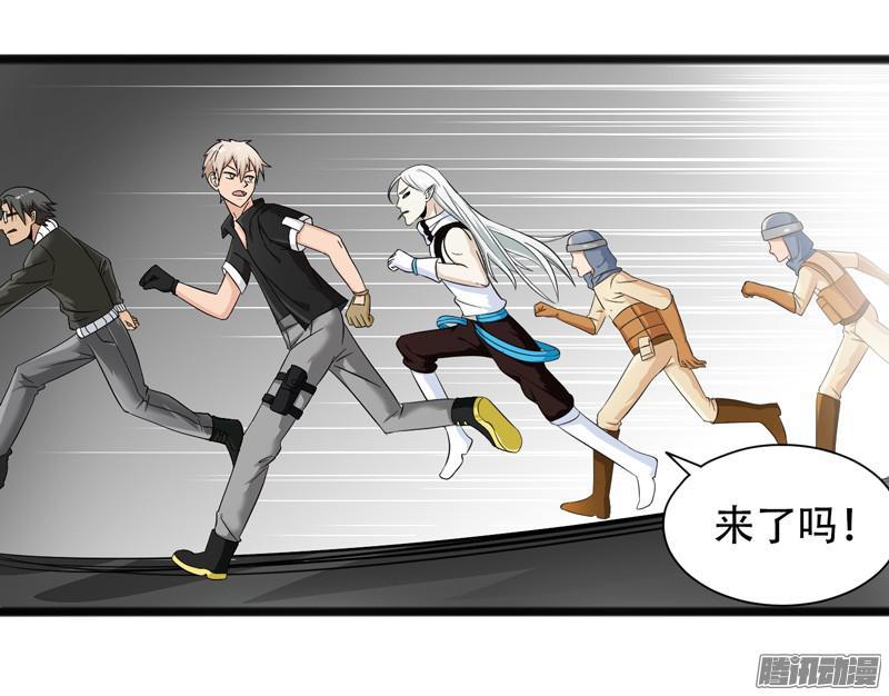 《致幻毁灭者》643 第4页