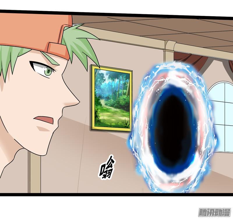 《致幻毁灭者》644 第6页