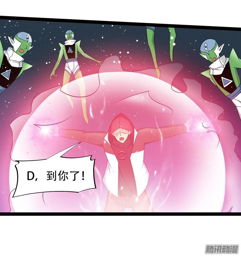 《致幻毁灭者》644 第13页