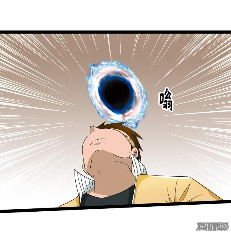 《致幻毁灭者》644 第18页