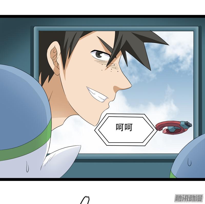 《致幻毁灭者》645 第13页