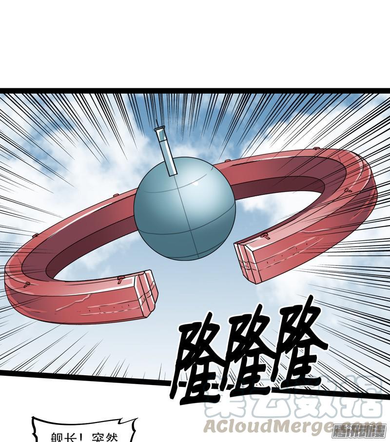《致幻毁灭者》645 第11页