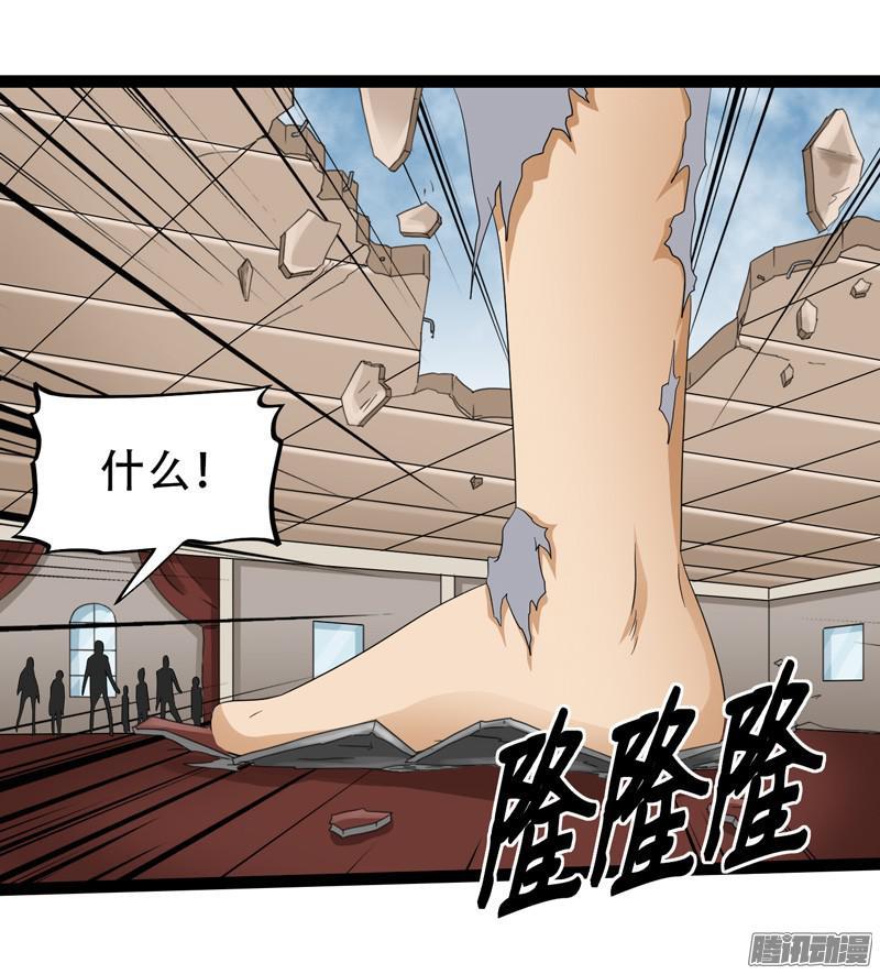 《致幻毁灭者》645 第8页