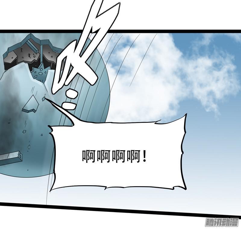 《致幻毁灭者》645 第14页