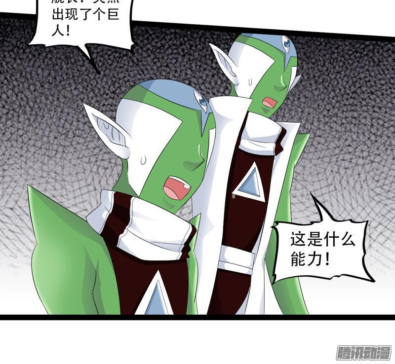 《致幻毁灭者》645 第12页