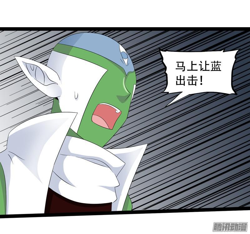 《致幻毁灭者》645 第16页
